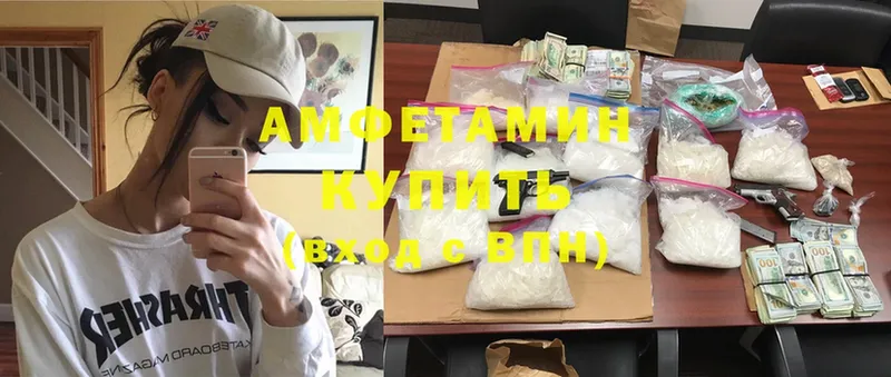 АМФЕТАМИН Premium  Мытищи 