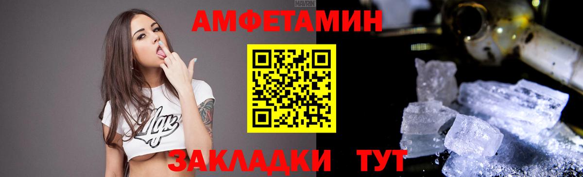 АМФ 98% Мытищи