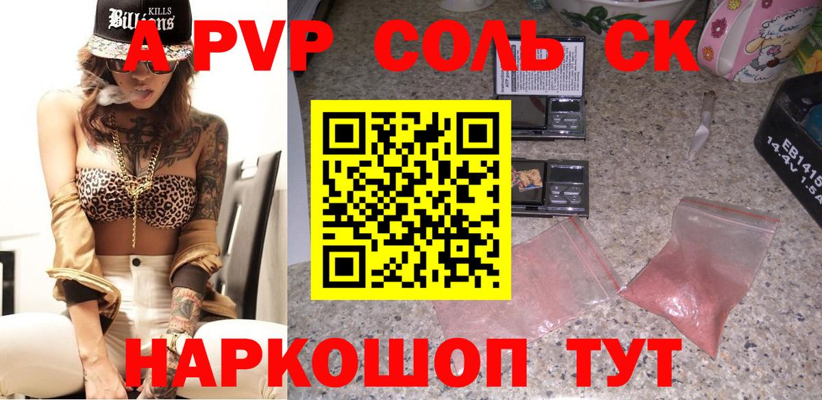 A PVP мука Мытищи
