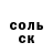 Первитин пудра BV TV