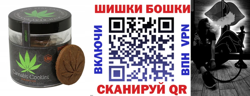 Canna-Cookies марихуана  где купить наркотик  Мытищи 