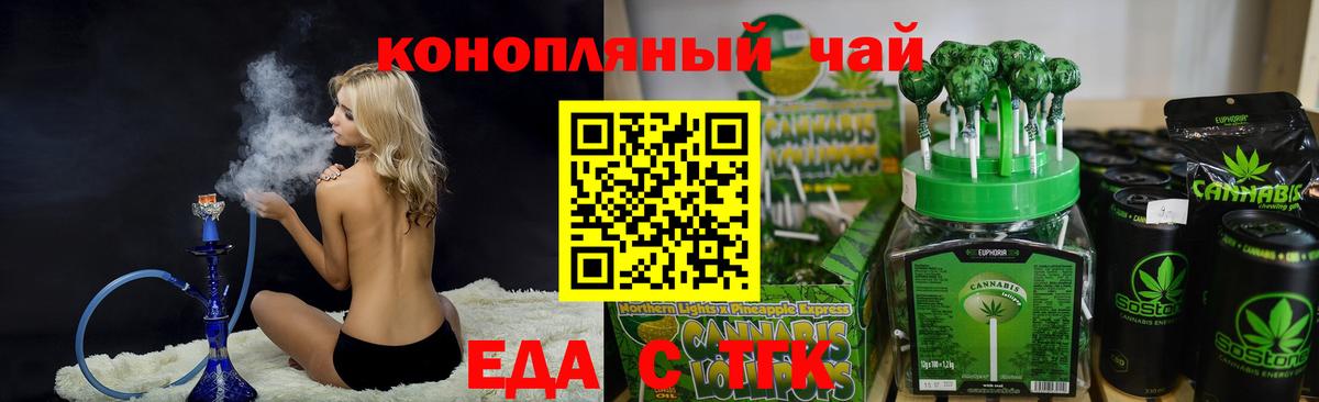 Canna-Cookies марихуана  Мытищи 