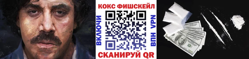 OMG как войти  shop официальный сайт  Кокаин Columbia  Мытищи 