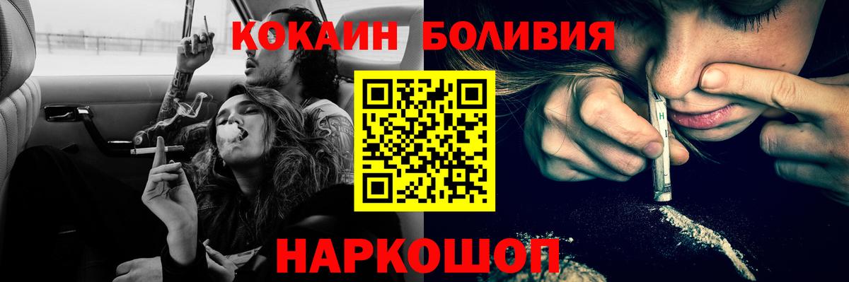 Cocaine 99%  COCAIN FishScale  Мытищи 