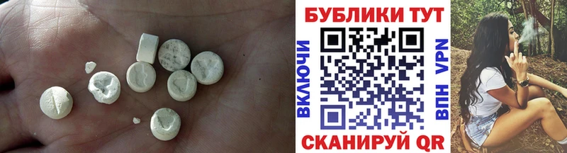 Ecstasy TESLA  блэк спрут   Мытищи 