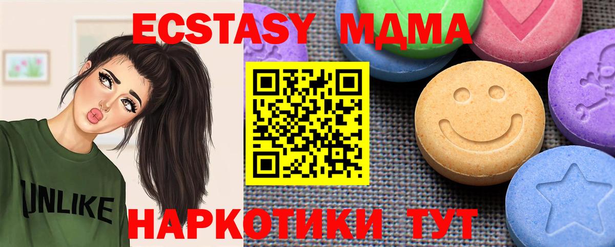 ЭКСТАЗИ бентли Мытищи
