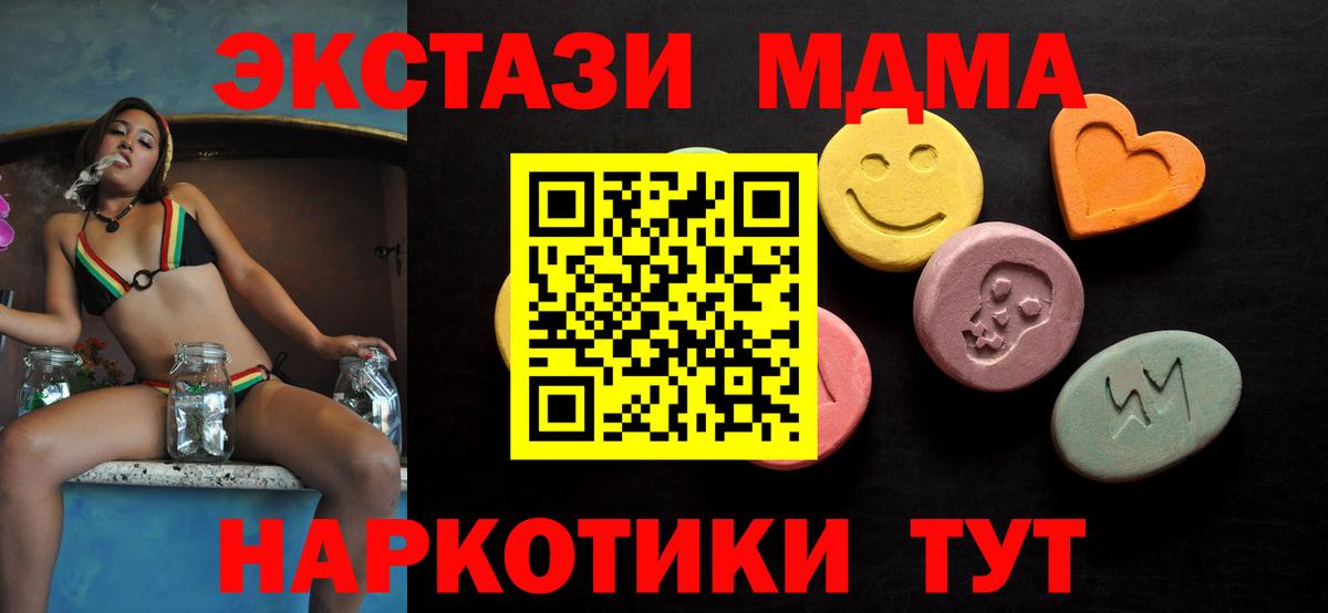 Мытищи  Ecstasy louis Vuitton  Экстази  Экстази MDMA  Вход с VPN 