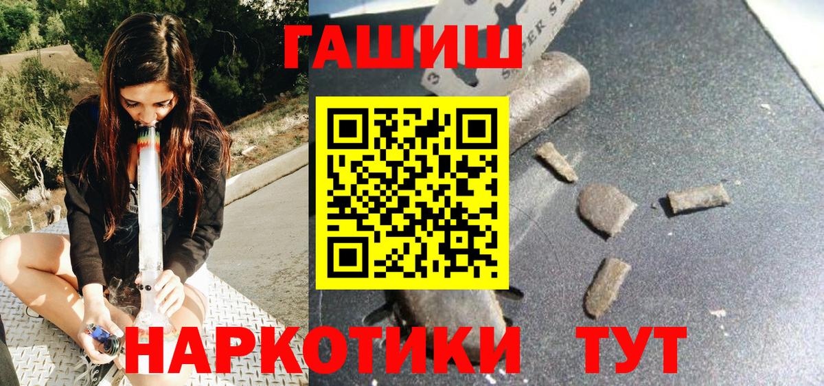 МЕФ   Мытищи  Вход с VPN  ГАШИШ  Конопля 