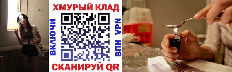 ГЕРОИН гречка это наркотические препараты Мытищи
