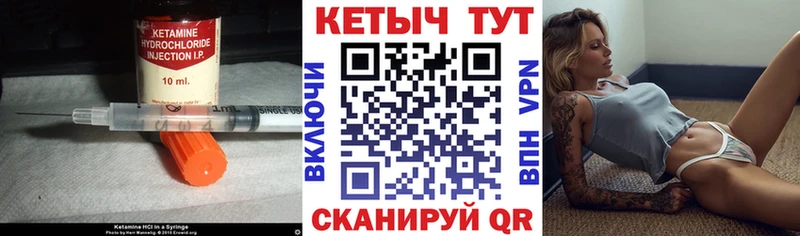 КЕТАМИН ketamine  Мытищи 