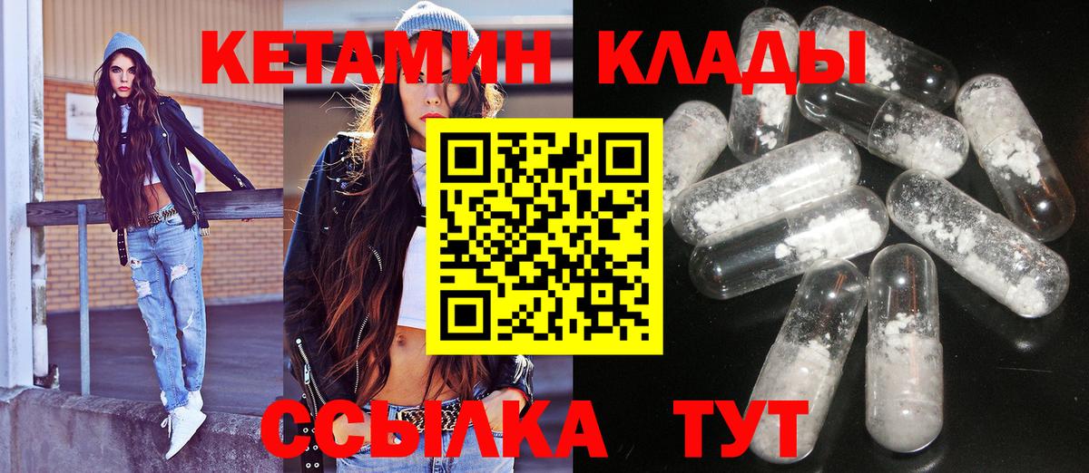 Кетамин ketamine  Кетамин VHQ  Мытищи 