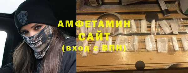 спиды Медвежьегорск