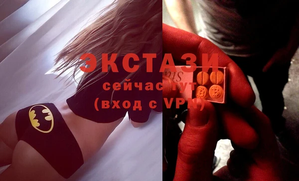 спиды Россошь