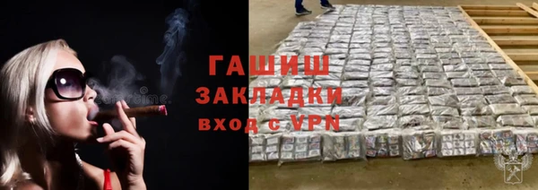 jwh Осташков