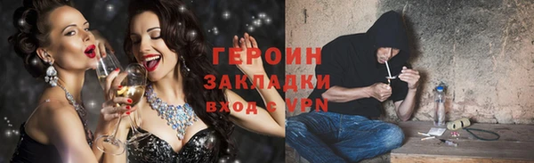 шишки Медногорск