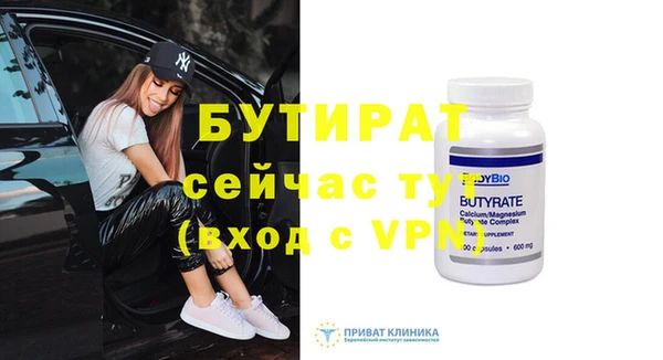 шишки Медногорск