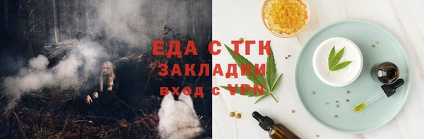 jwh Мегион
