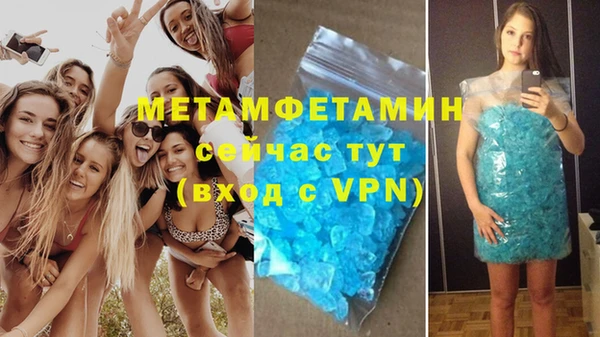 спиды Медвежьегорск