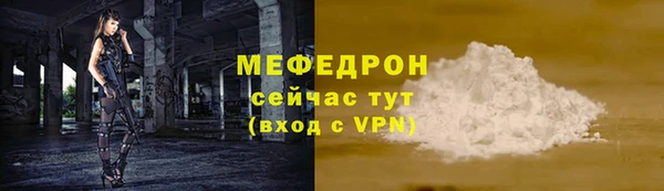 jwh Мегион