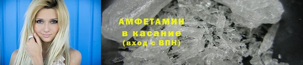 альфа пвп VHQ Ростов