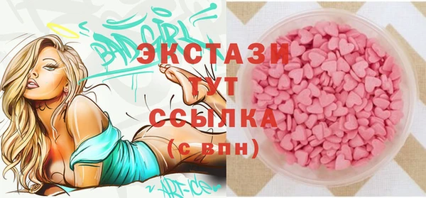 шишки Медногорск