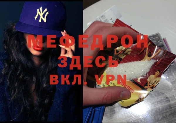 jwh Мегион