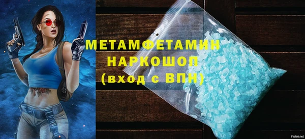шишки Медногорск