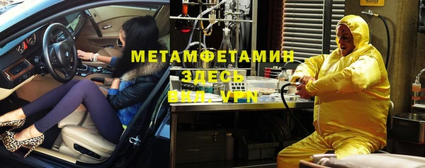 стафф Осинники