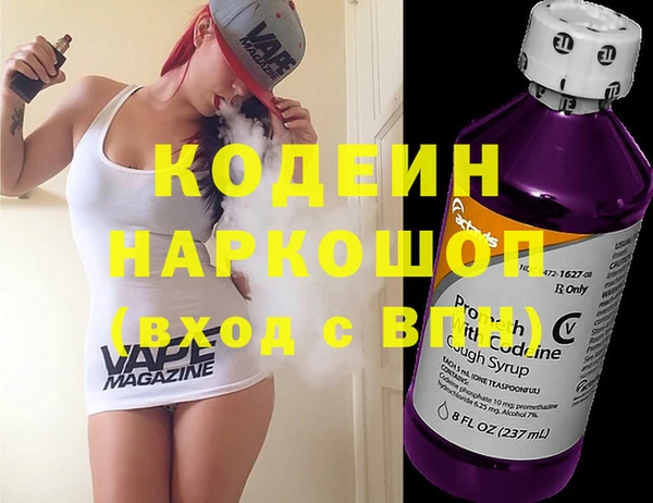 шишки Медногорск