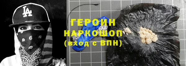 шишки Медногорск