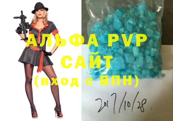 шишки Медногорск