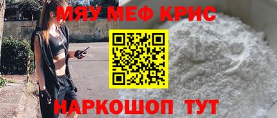 синтетический гашиш Гай