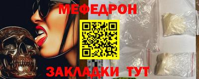 синтетический гашиш Гай