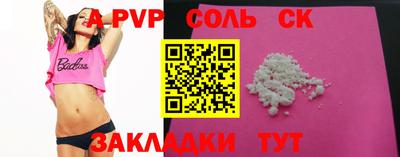 кокаин VHQ Беслан