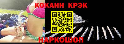 синтетический гашиш Гай