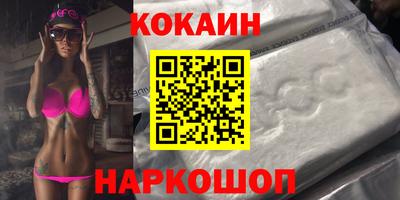 синтетический гашиш Гай