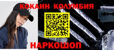 кокаин VHQ Беслан