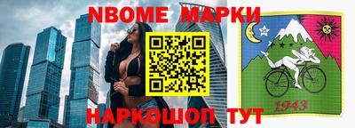 мефедрон VHQ Берёзовский