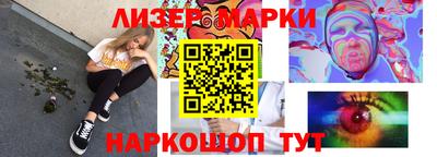 мефедрон VHQ Берёзовский