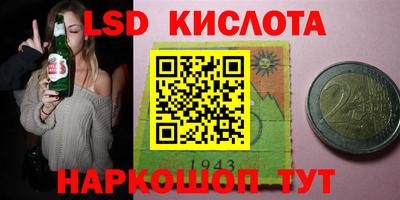 синтетический гашиш Гай