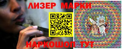 синтетический гашиш Гай