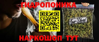 синтетический гашиш Гай