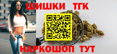 синтетический гашиш Гай