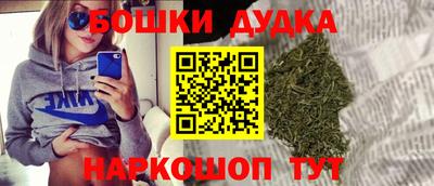 синтетический гашиш Гай