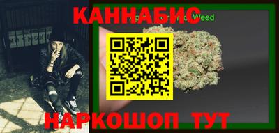 синтетический гашиш Гай