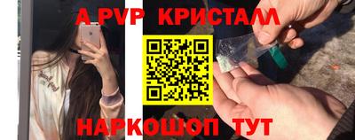 синтетический гашиш Гай