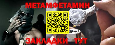 кокаин VHQ Беслан