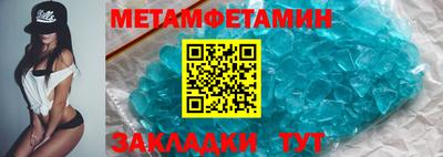 синтетический гашиш Гай