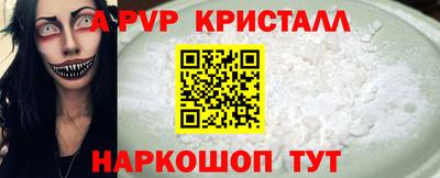 синтетический гашиш Гай