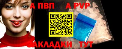 синтетический гашиш Гай